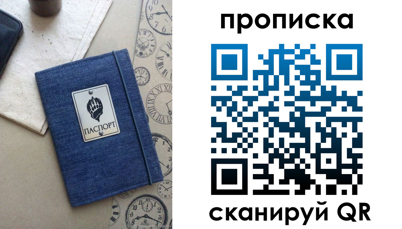 временная регистрация госуслуги в Буинске